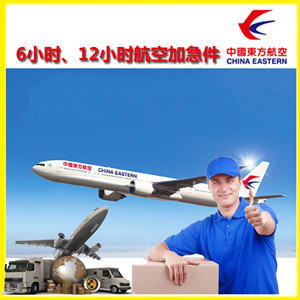 潍坊航空货运公司谈空运的四大作用是什么